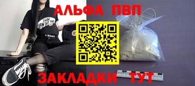 мдпв Балашиха