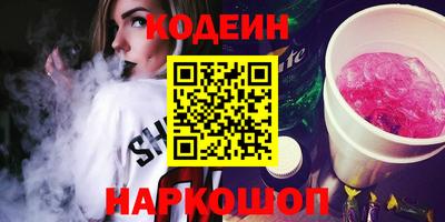 альфа пвп Балаково