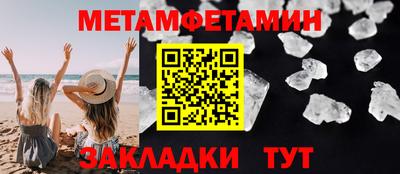 шишки Бийск