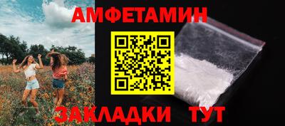 гашишное масло Балаково