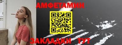 альфа пвп Балаково