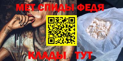 альфа пвп Балаково