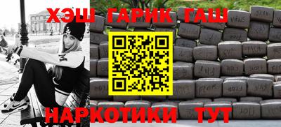 мескалин Волжск