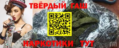 альфа пвп Балаково