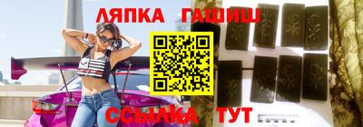 трава Балахна