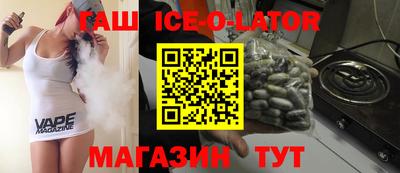 spice Берёзовский