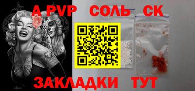 spice Берёзовский