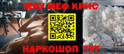 шишки Бийск