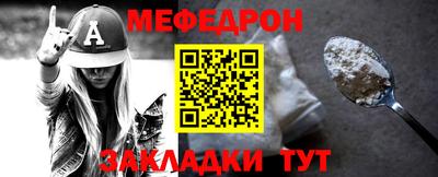 альфа пвп Балаково