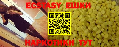 альфа пвп Балаково