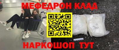альфа пвп Балаково