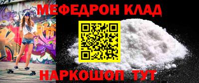 мдпв Балашиха