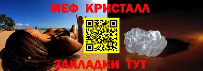 mdpv Балашиха