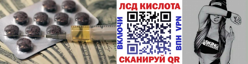 OMG вход  Дубна  LSD-25 экстази ecstasy 