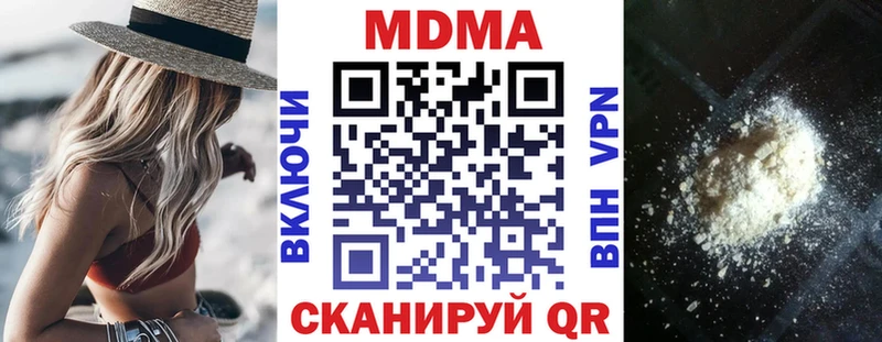 МДМА молли  нарко площадка клад  Дубна  наркотики 