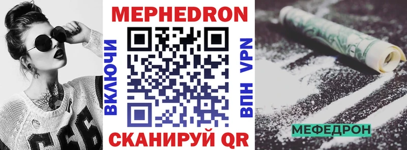 KRAKEN   Дубна  Меф кристаллы 