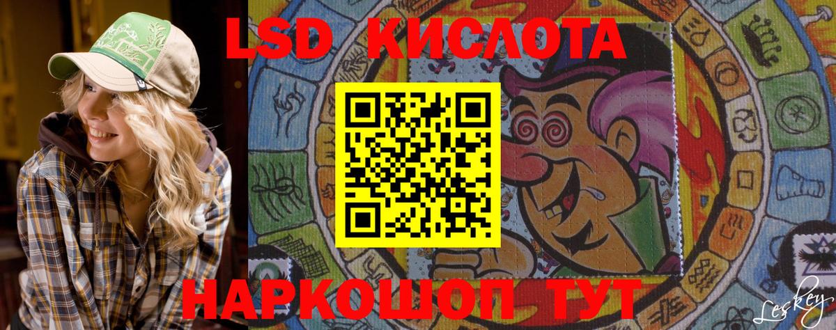Дубна  Марки NBOMe 1,8мг  Вход с VPN  Марки NBOMe 1,8мг 