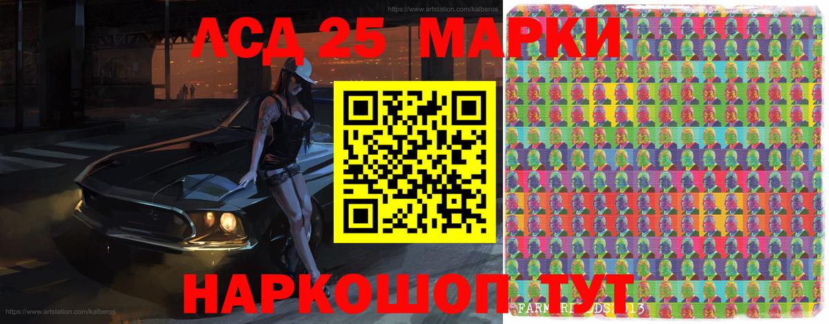 Марки N-bome  Дубна  Марки 25I-NBOMe 1,8мг 