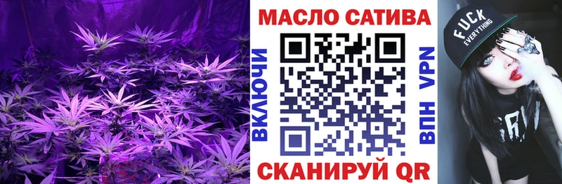 Дистиллят ТГК гашишное масло что такое Дубна