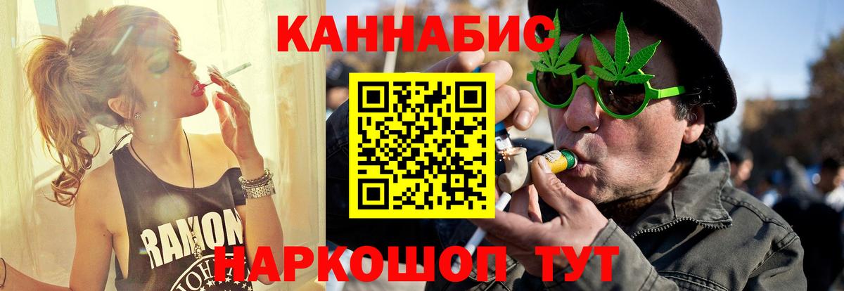 Бошки марихуана SATIVA & INDICA  Шишки марихуана ГИДРОПОН  Шишки марихуана AK-47  Бошки марихуана White Widow  Дубна 