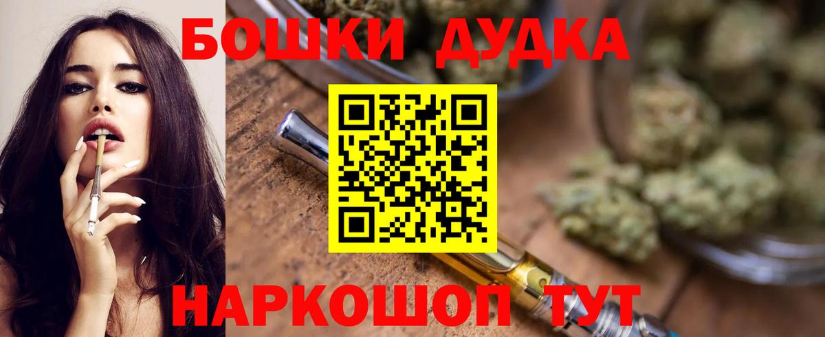 Дубна  МАРИХУАНА Ganja  Канабис планчик  Вход с VPN  Конопля сатива 
